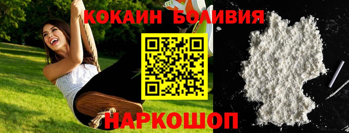 Кокаин FishScale Артёмовский
