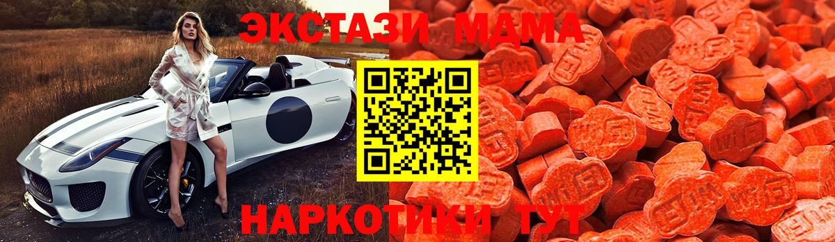 Экстази ешки Артёмовский