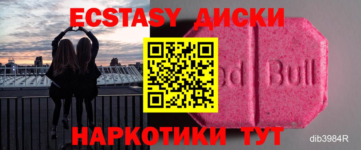 ГАШИШ  Вход с VPN  Кокаин  Артёмовский  Экстази  МАРИХУАНА  Мефедрон кристаллы 