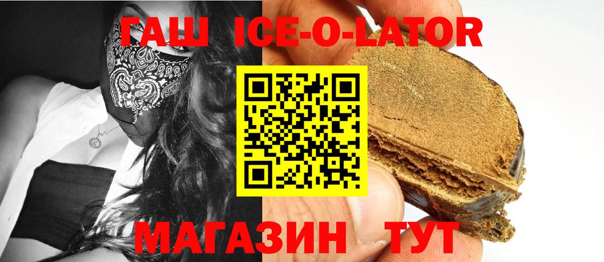ГАШИШ VHQ Артёмовский