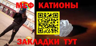 спайс Тула