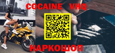 синтетический гашиш Тулун