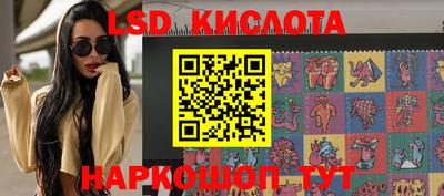 синтетический гашиш Тулун