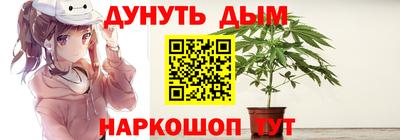 спайс Тула
