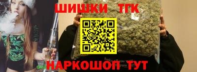 спайс Тула
