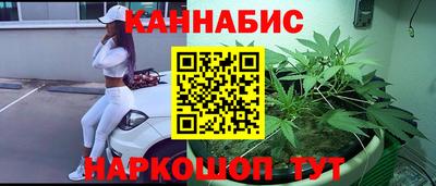 синтетический гашиш Тулун
