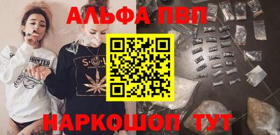 синтетический гашиш Тулун