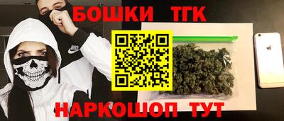 синтетический гашиш Тулун