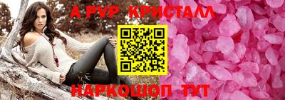 таблы Туймазы