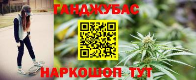 спайс Тула