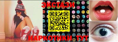 таблы Туймазы
