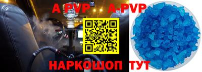 синтетический гашиш Тулун