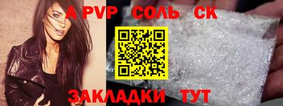 таблы Туймазы
