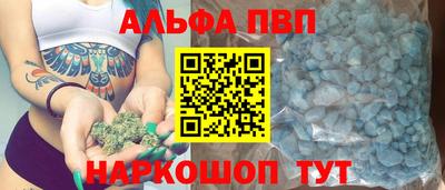 таблы Туймазы