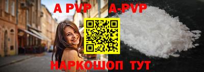 синтетический гашиш Тулун