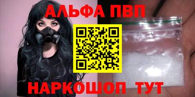спайс Тула