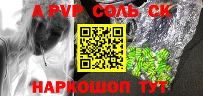 синтетический гашиш Тулун