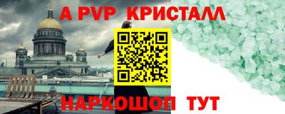 синтетический гашиш Тулун