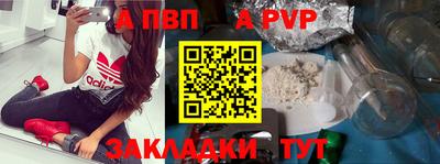таблы Туймазы