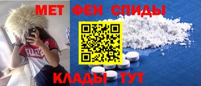 таблы Туймазы