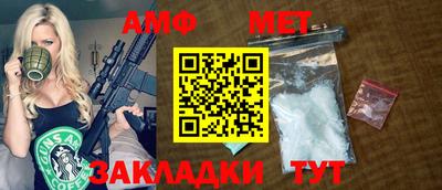 таблы Туймазы