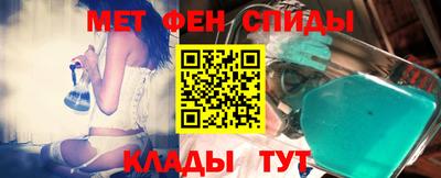 синтетический гашиш Тулун