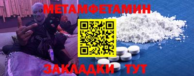 синтетический гашиш Тулун