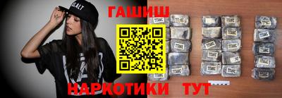 спайс Тула