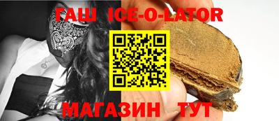 синтетический гашиш Тулун