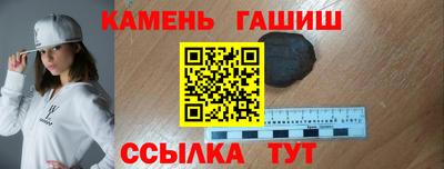 синтетический гашиш Тулун