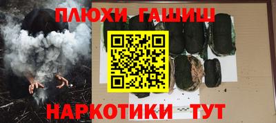синтетический гашиш Тулун