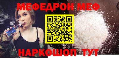 таблы Туймазы