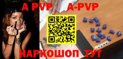 синтетический гашиш Тулун