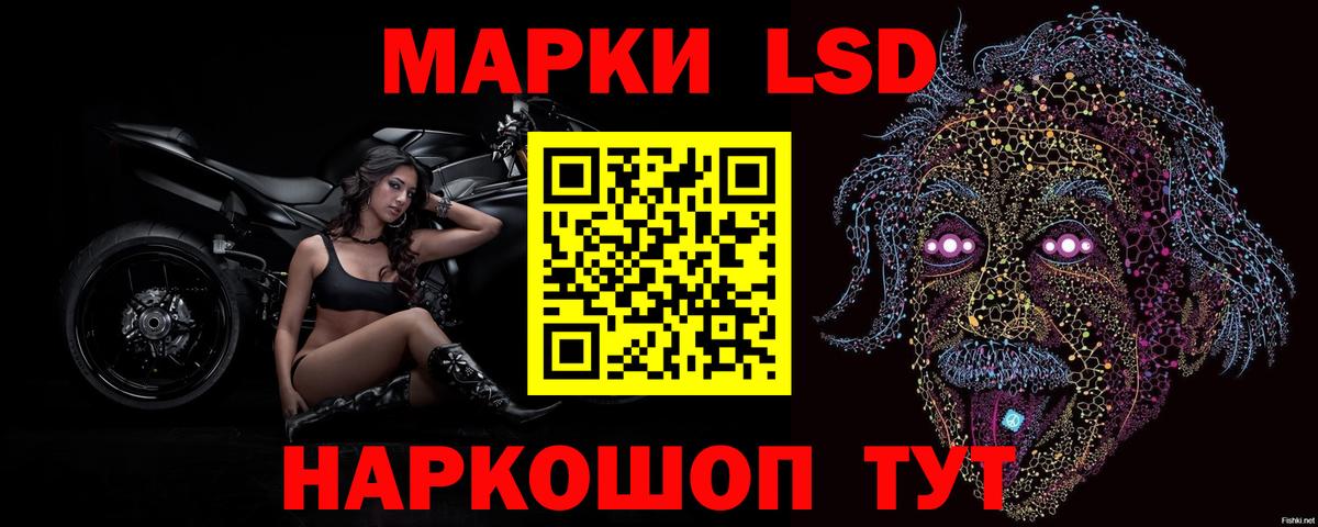 Артёмовский  ЛСД экстази ecstasy  Лсд 25 экстази ecstasy  Вход с VPN 