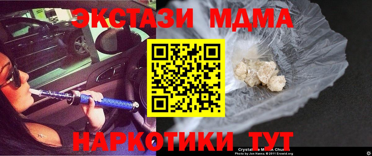 Alpha PVP Артёмовский