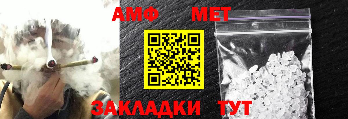 Артёмовский  Первитин Methamphetamine  Вход с VPN 