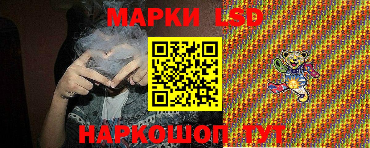 закладки  Вход с VPN  Артёмовский  Марки NBOMe 1500мкг 