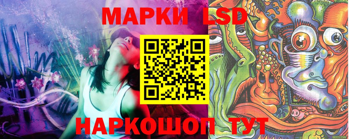 Наркотические марки 1,5мг Артёмовский