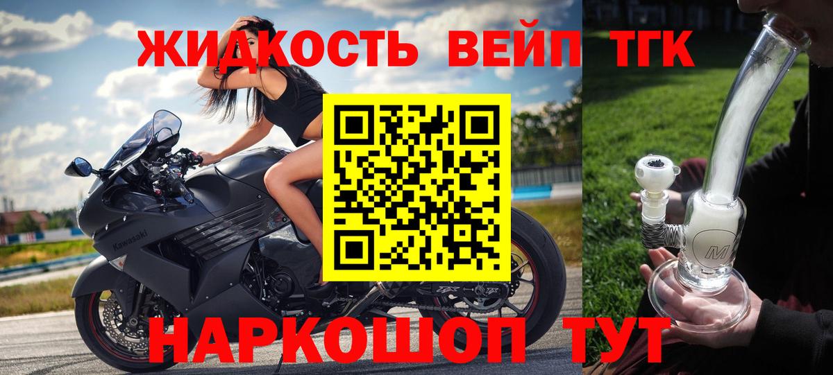 цена   ТГК THC oil  Вход с VPN  Дистиллят ТГК THC oil  Артёмовский 