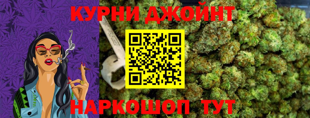 Артёмовский  Канабис AK-47  Бошки Шишки семена  Бошки марихуана Ganja  Вход с VPN 